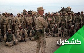 بازی آمریکا در زمین سوخته افغانستان