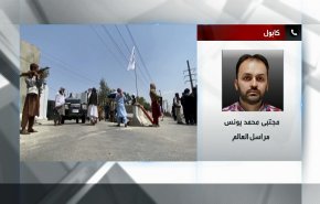 مراسل العالم: مسلحون يفجرون تمثالا لقائد الهزارة الشيعة في أفغانستان +فيديو