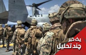 آیا خروج از افغانستان به اعتبار بایدن لطمه می زند؟