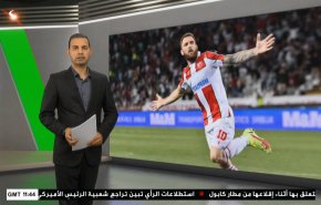  نشرة الاخبار الرياضية من قناة العالم 11:40 بتوقيت غرينتش 18-08-2021 