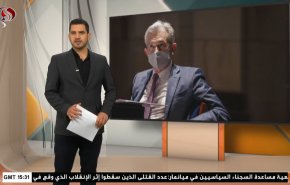  نشرة الاخبار الاقتصادية من قناة العالم 15:30بتوقيت غرينتش 18-08-2021 