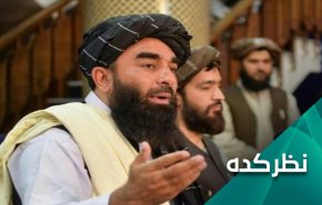 رابطه طالبان با کشورهای همسایه  چگونه خواهد بود  ؟