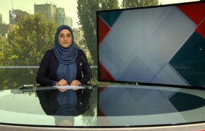 نشرة الاخبار من قناة العالم الساعة 07:00 بتوقيت غرينتش 20-08-2021