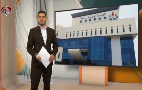 نشرة الاخبار الاقتصادية من قناة العالم 15:30بتوقيت غرينتش 20-08-2021