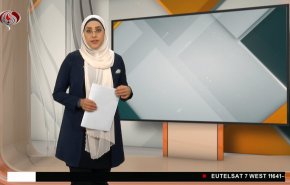  نشرة الاخبار الاقتصادية من قناة العالم 15:30بتوقيت غرينتش 21-08-2021 