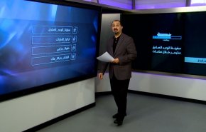 'سفينة الوعد الصادق' تسجل ترندنغ في لبنان