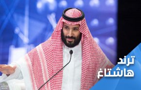 ’بن سلمان’ يشن حملة على المناهج.. هل ينجح بتطويع السعوديين؟  