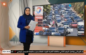  نشرة الاخبار الاقتصادية من قناة العالم 15:30بتوقيت غرينتش 22-08-2021 