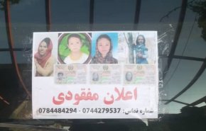 ازدحام در فرودگاه کابل؛ یک زن جان باخت و 4 فرزندش مفقود شدند
