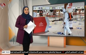  نشرة الاخبار الاقتصادية من قناة العالم 15:30بتوقيت غرينتش 24-08-2021 