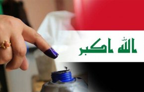 العراق.. مفوضية الانتخابات تكمل الاستعدادات وتصاعد الحملات الدعائية