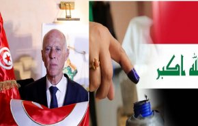 الإنتخابات التشريعية العراقية... والديمقراطية الفتية في تونس  