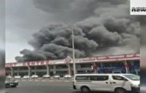 فیلم| آتش‌سوزی بزرگ در نزدیکی فرودگاه دبی