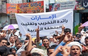 شاهد.. إتساع رقعة الإحتجاجات في المحافظات اليمنية الخاضعة لتحالف العدوان