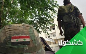 صدای طبل جنگ از "درعا" به گوش می‌رسد