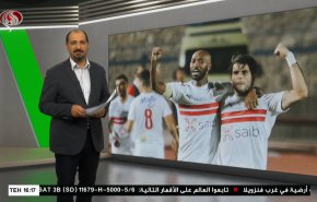  نشرة الاخبار الرياضية من قناة العالم 11:40 بتوقيت غرينتش 25-08-2021 