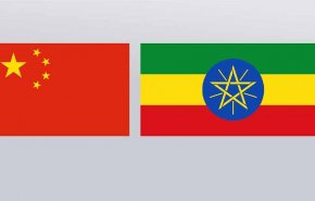 وزير خارجية الصين: ندعم اثيوبيا بقوة