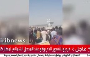 نخستین تصویر از انفجار در اطراف فرودگاه کابل+ ویدیو