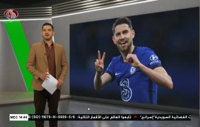 نشرة الاخبار الرياضية من قناة العالم 11:40 بتوقيت غرينتش 27-08-2021