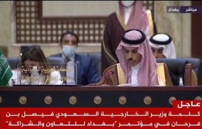 وزیر خارجه سعودی:‌ ریاض از گفت‌وگو حمایت می‌کند