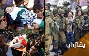الاحتلال يتقاوى على اطفال فلسطين..  ’اليونيسيف’ تدق ناقوس الخطر
