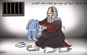 شاهد.. اسيرة فلسطينية ستنجب طفلها خلف القضبان