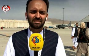 شاهد.. قناة العالم توثق سيطرة طالبان علی مطار كابول
