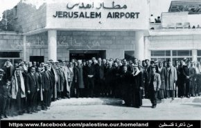 شاهد.. مشاريع استيطانية تطال مطار القدس التاريخي