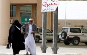 هيومن رايتس تدعو الرياض لوقف تسريح اليمنيين من وظائفهم + فيديو
