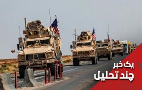 تخلیه 3 پایگاه از 13 پایگاه نظامی آمریکایی در سوریه یعنی؟