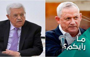 غايات مشبوهة وراء لقاء بيني غانتس ومحمود عباس 