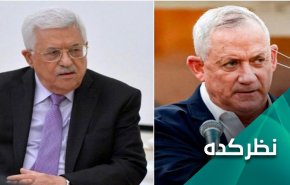 اهداف و انگیزه های واقعی از دیدار بنی گانتز و محمود عباس