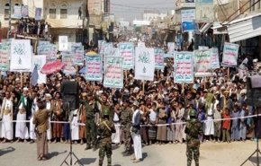 تظاهرات ضد آمریکایی مردم یمن در سالگرد شهادت «زید بن علی»