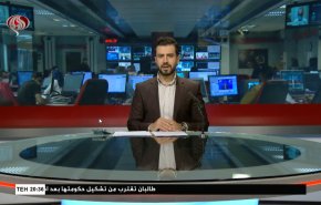 نشرة الاخبار من قناة العالم الساعة 16:00 بتوقيت غرينتش 02-09-2021
