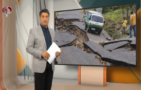 نشرة الاخبار الاقتصادية من قناة العالم 15:30بتوقيت غرينتش 03-09-2021