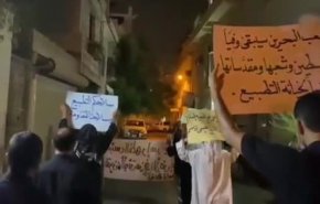 تظاهرات بحرینی‌ها در محکومیت سازش آل خلیفه با رژیم صهیونیستی