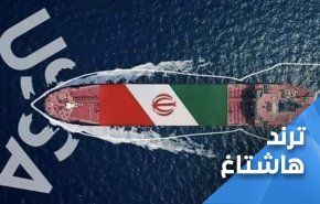 مغردون لبنانيون.. البنزين الايراني يحرق قلوب العملاء!