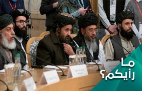 حكومة طالبان المستقبلية وتحدي العلاقات الخارجية