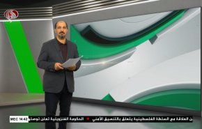 نشرة الاخبار الرياضية من قناة العالم 11:40 بتوقيت غرينتش 05-09-2021 