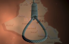 صدور حکم اعدام برای 25 هزار تروریست در عراق