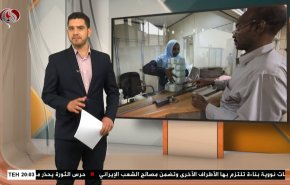  نشرة الاخبار الاقتصادية من قناة العالم 15:30بتوقيت غرينتش 06-09-2021 