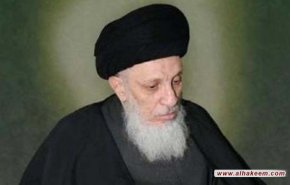 قائد الثورة الاسلامية يقيم مجلسا تأبينيا للمرجع الراحل محمد سعيد الحكيم