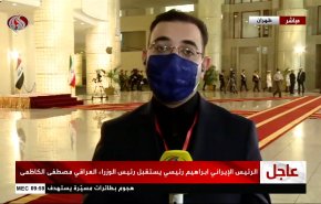 ما الذي سيبحثه رئيس الوزراء العراقي في طهران؟