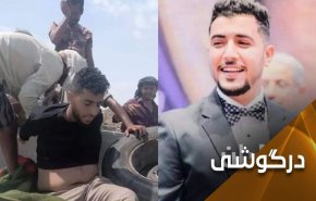 سعودی به خاطر شکست در یمن مسافران را به قتل می رساند 