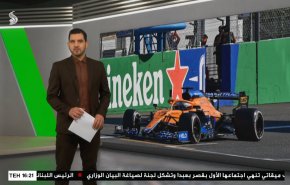  نشرة الاخبار الرياضية من قناة العالم 11:40 بتوقيت غرينتش 13-09-2021 