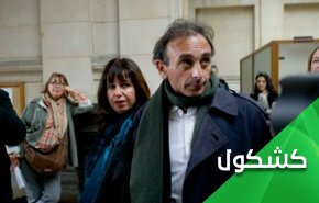 مرشح رئاسي محتمل في فرنسا.. يتعهد لناخبية بحظر إسم 