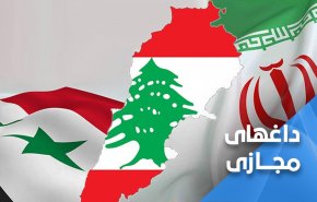 تشکر خالصانه لبنانی‌ها از ایران و سوریه