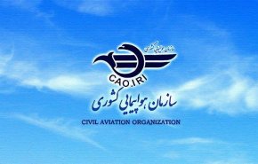 الغاء جميع رحلات شركة الخطوط الجوية العراقية من والى ايران