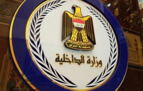 الداخلية العراقية تصدر توضيحا بشأن حماية المرشحين