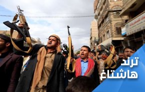 هشتگ "انتفاضه عدن علیه مزدوران امارات" در یمن ترند شد